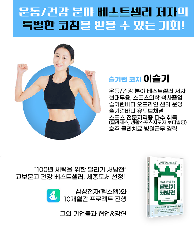 슬기런_상세페이지_250117-11.jpg